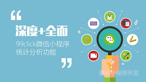 小程序開發(fā)用什么版本(小程序開發(fā)用什么版本的)