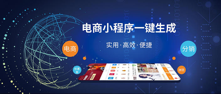 南寧新聞小程序開發費用(南寧小程序開發制作免費征集)