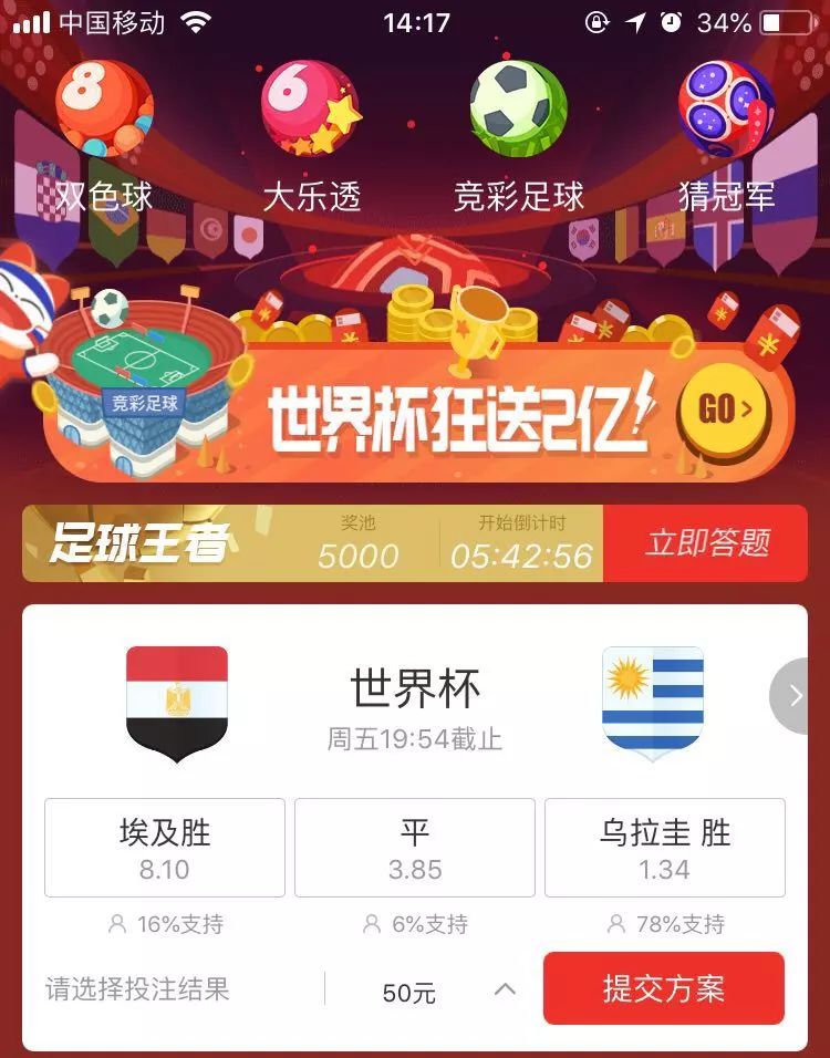 互聯網彩票新聞稿(關于互聯網彩票最新新聞)