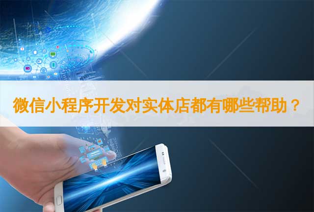 天津小程序開發視頻公司(天津小程序開發視頻公司招聘)