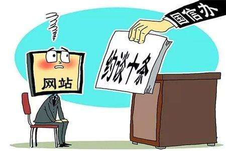 互聯網新聞信息是什么(互聯網新聞信息傳播平臺服務)