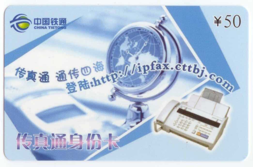 鐵通測速網站建設(鐵通100兆網速怎么樣)