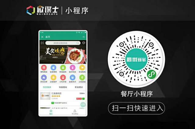 福州小程序開(kāi)發(fā)大概多少錢(qián)(福州小程序開(kāi)發(fā)大概多少錢(qián)啊)