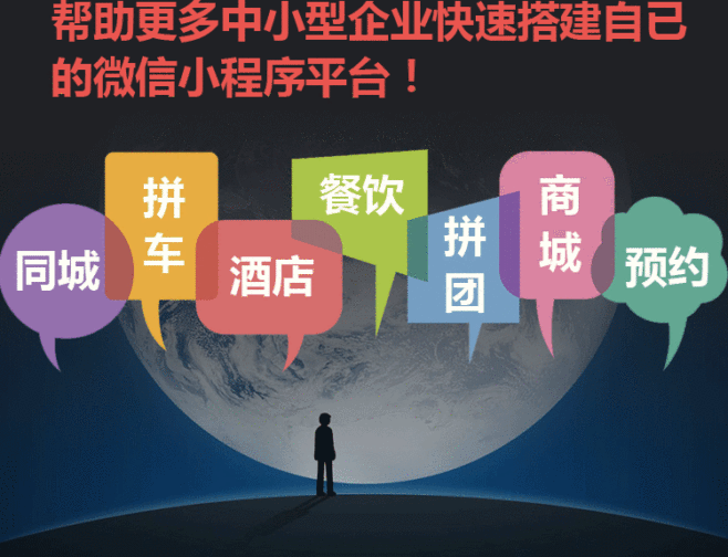 寧夏免費(fèi)小程序開(kāi)發(fā)(寧夏健康碼小程序叫什么)