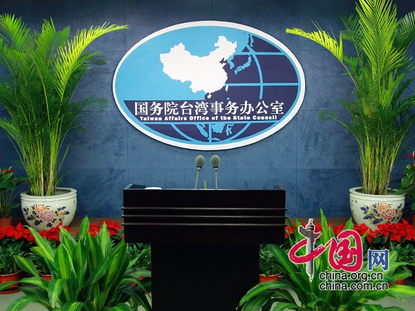 臺(tái)灣新聞互聯(lián)網(wǎng)(臺(tái)灣主流新聞網(wǎng)站)