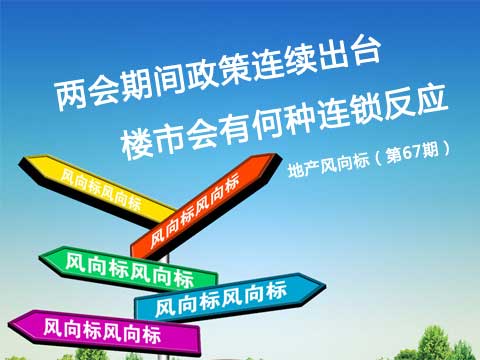 互聯(lián)網(wǎng)發(fā)展風(fēng)向標(biāo)在哪里(2021互聯(lián)網(wǎng)發(fā)展的風(fēng)口)