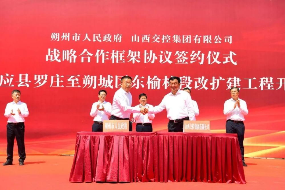 朔州市互聯(lián)網(wǎng)最新消息(朔州市互聯(lián)網(wǎng)最新消息公告)