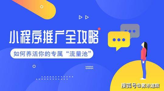 開發(fā)小程序費(fèi)用分(小程序開發(fā)費(fèi)用一覽表fkz華網(wǎng)天下)