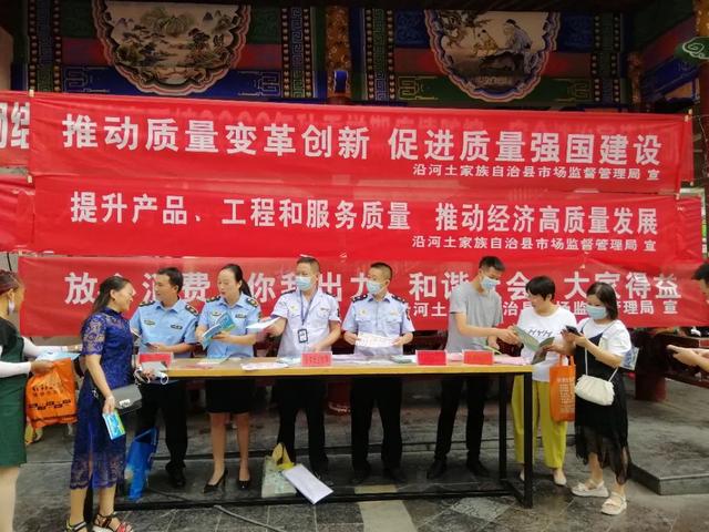 沿河縣城建設新聞網站(沿河縣城建設新聞網站官網)