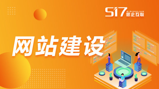 福州商城網站建設(福州商城網站建設項目)