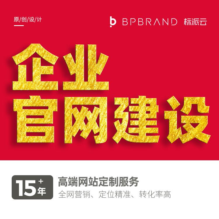 聊城網(wǎng)站建設(shè)技巧(聊城seo整站優(yōu)化)