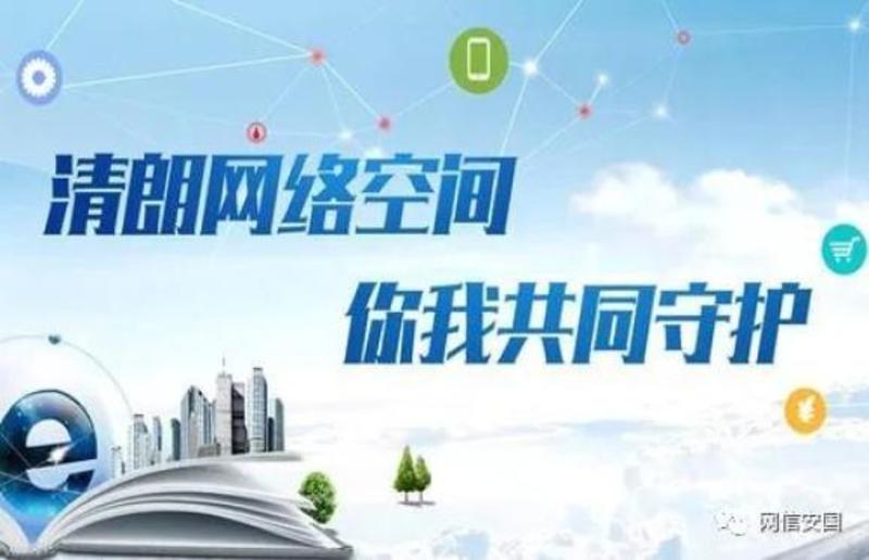 新聞互聯網傳播亂像案例(新聞互聯網傳播亂像案例分享)