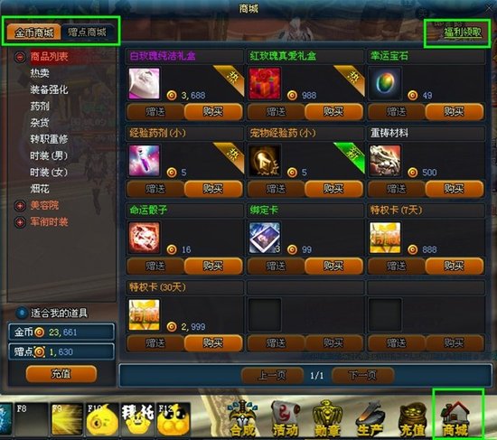 手機(jī)游戲網(wǎng)站建設(shè)(介紹手機(jī)游戲的網(wǎng)站)