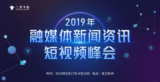 一條互聯(lián)網(wǎng)的新聞(一條互聯(lián)網(wǎng)的新聞英語)