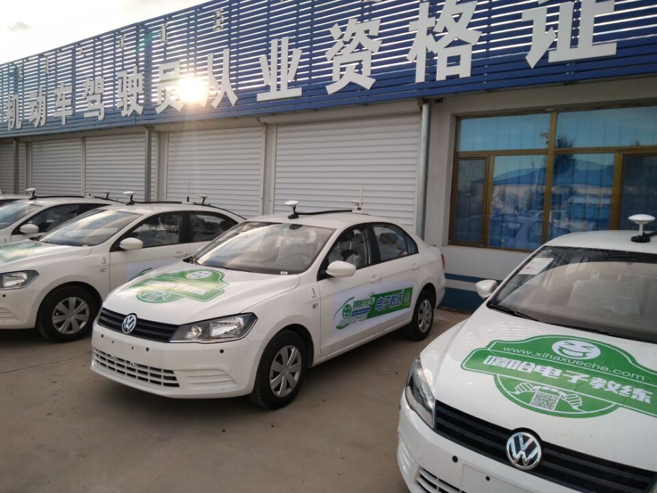 互聯網駕校最新消息(互聯網駕校平臺有哪些)