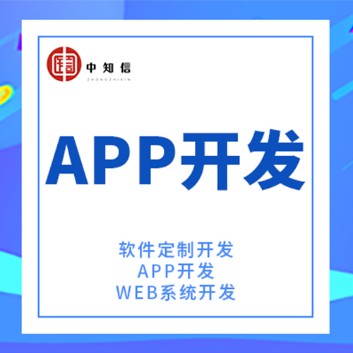 貴陽小程序開發(fā)公司(貴陽小程序開發(fā)公司有哪些)