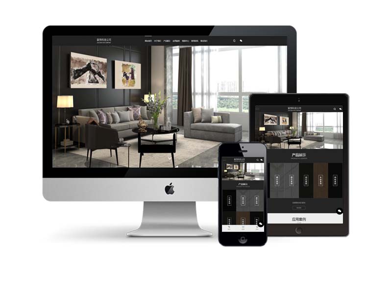 福州裝修網站建設素材推薦(福建福州市裝修裝飾設計公司)