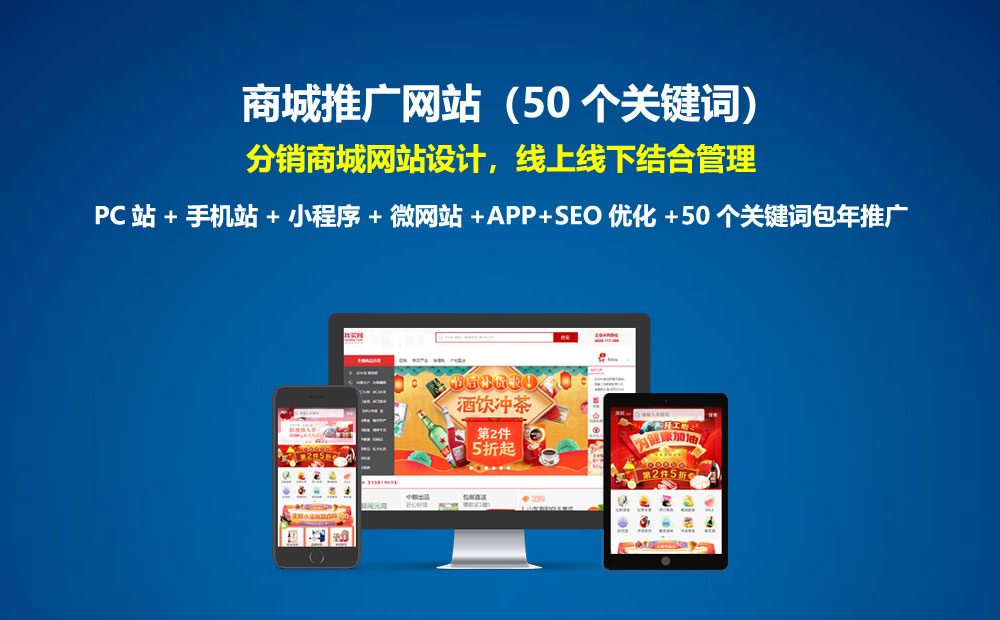 龍華網站建設結論(龍華網站建設多少錢)