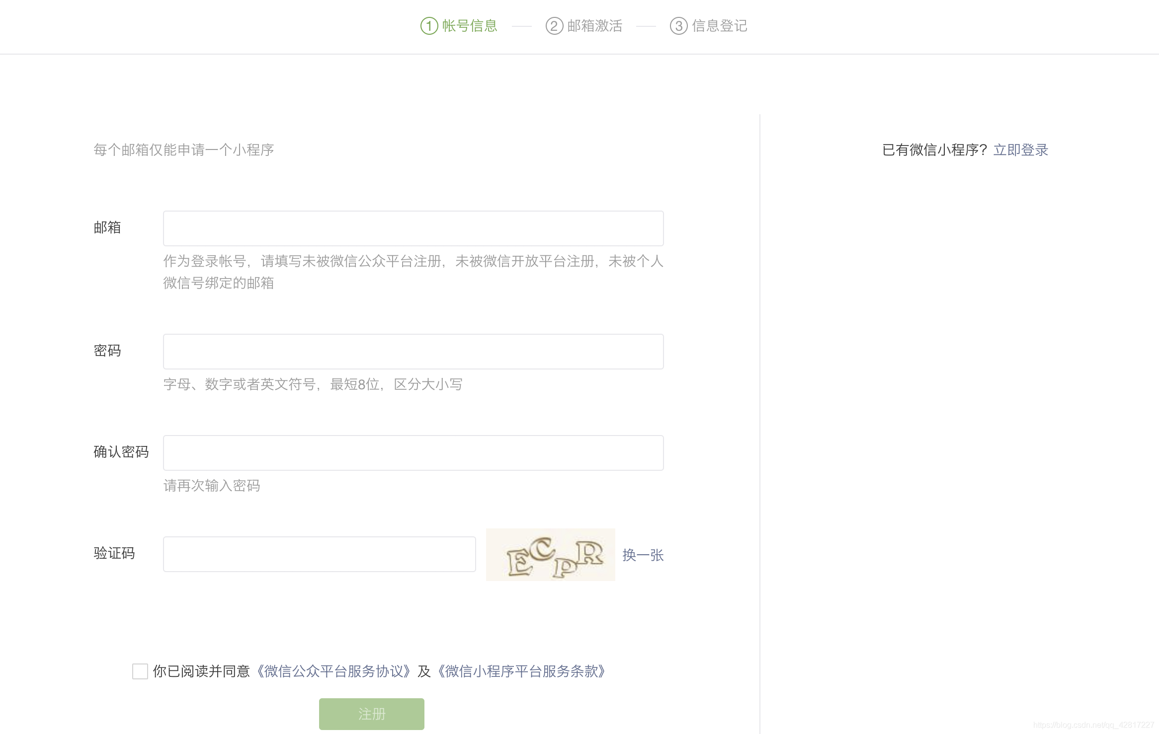 萊蕪小程序開發(fā)文檔(微信小程序開發(fā)教程官方文檔)