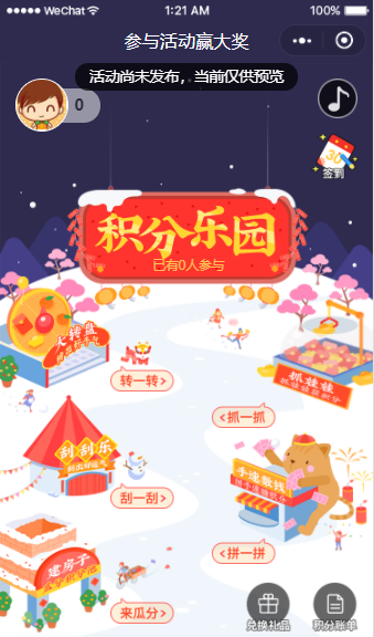 頭條號(hào)小程序游戲開發(fā)(今日頭條小游戲個(gè)人開發(fā)者)