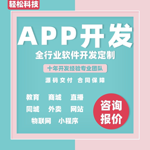 福建小程序開發app開發(福建小程序開發app開發工具)