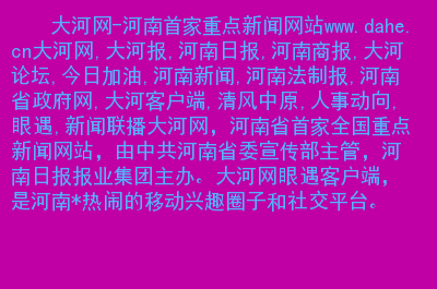 今日互聯(lián)網新聞內容(今日互聯(lián)網新聞內容摘要)