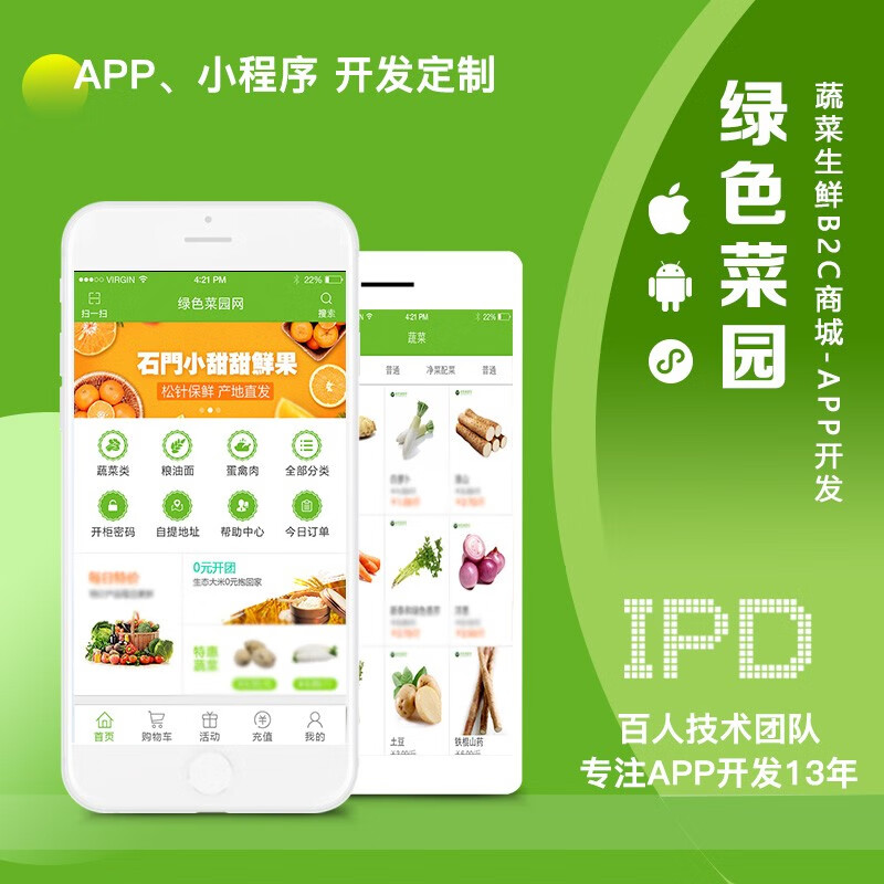 南寧超市小程序開發教程(超市線上小程序開發多少錢?)