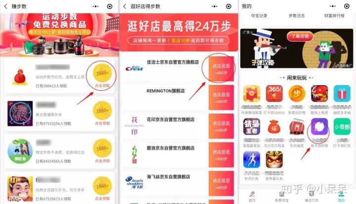 開發小程序收益在哪里(小程序開發費用一覽表jeb華網天下)