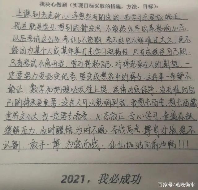 昔日的互聯(lián)網(wǎng)新聞作文(昔日的互聯(lián)網(wǎng)新聞作文題目)