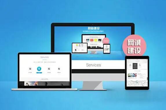 關(guān)于佛山網(wǎng)站建設(shè)的信息