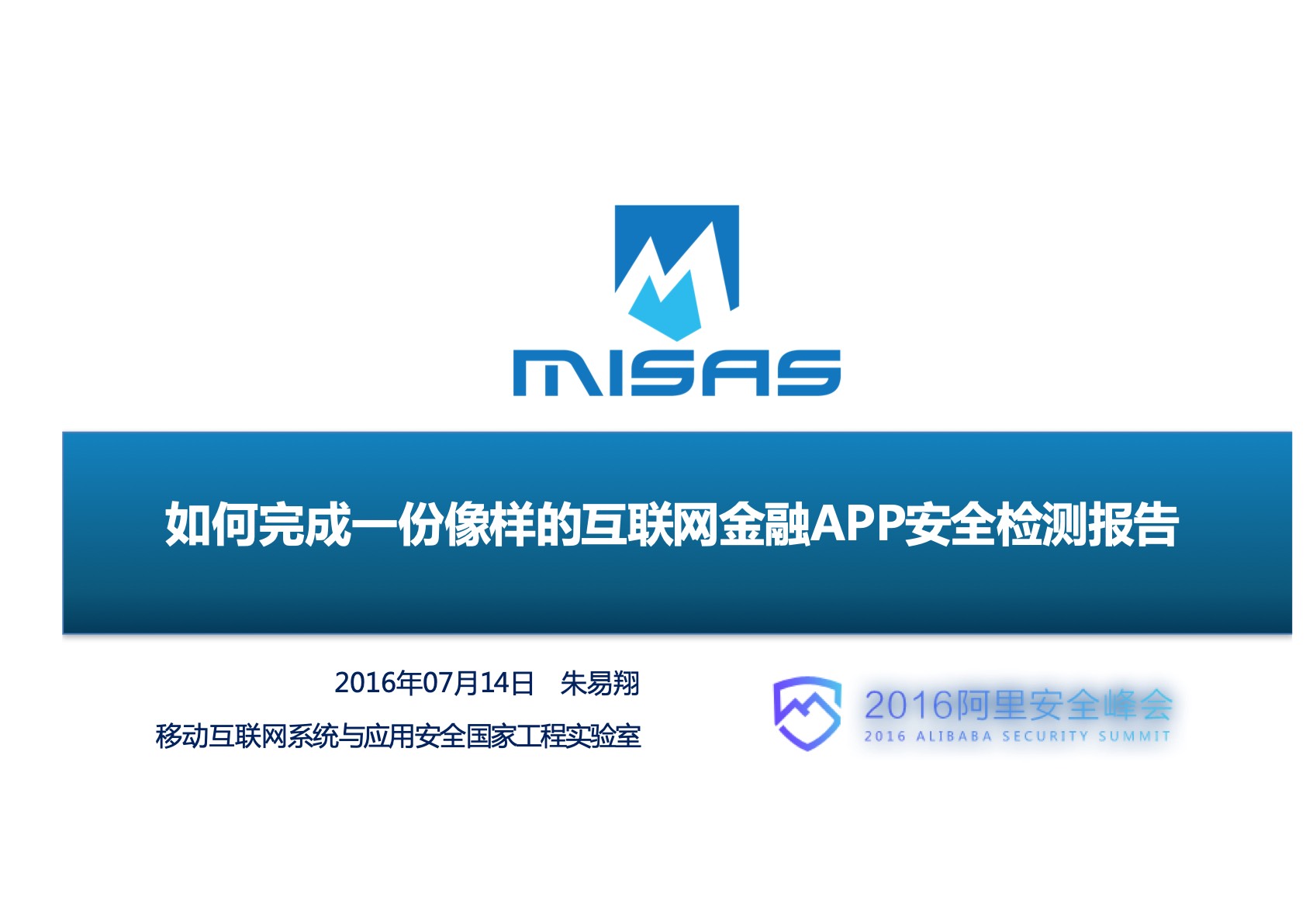 互聯(lián)網(wǎng)金融新聞app英語(yǔ)(互聯(lián)網(wǎng)金融新聞app英語(yǔ)版)