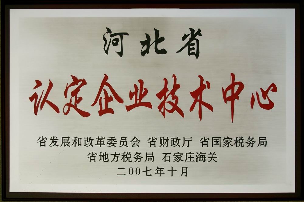 河北網(wǎng)站建設(shè)運(yùn)營(yíng)公司(河北網(wǎng)站建設(shè)運(yùn)營(yíng)公司有哪些)