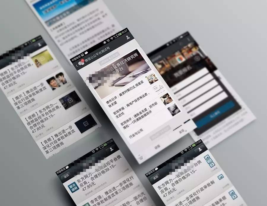 微博互聯(lián)網(wǎng)新聞信息(微博互聯(lián)網(wǎng)新聞信息怎么刪除)