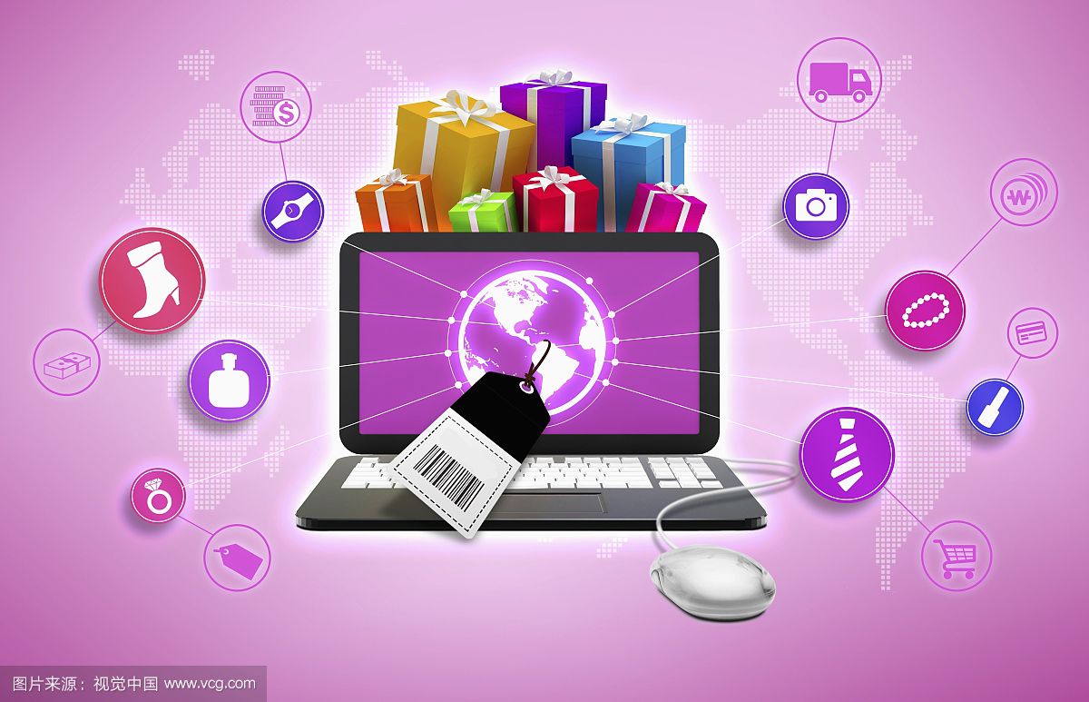 最近關于互聯網電商的新聞(2020互聯網時代電商現狀)