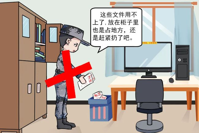 部隊互聯網保密新聞稿(部隊互聯網保密新聞稿件)