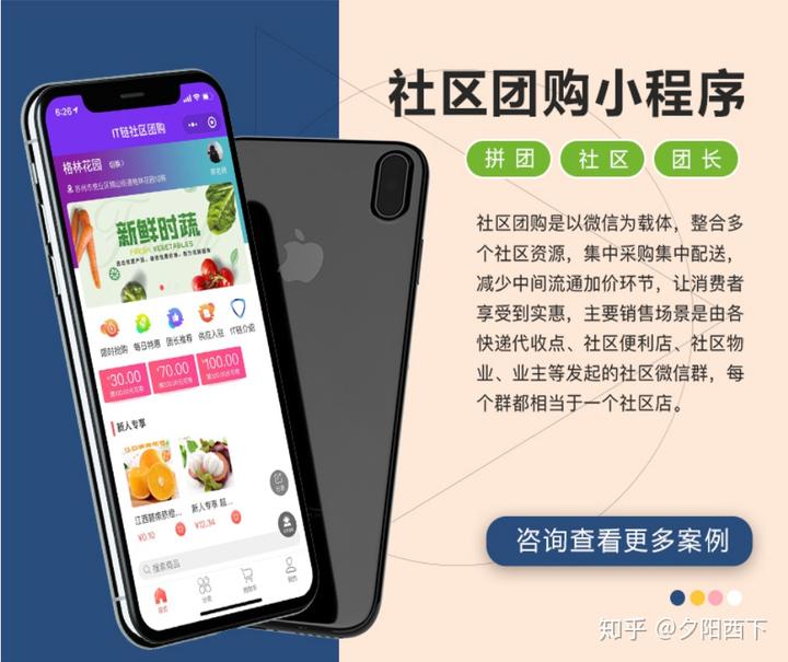 海倫小程序開發(fā)如何(海倫小程序開發(fā)如何下載)