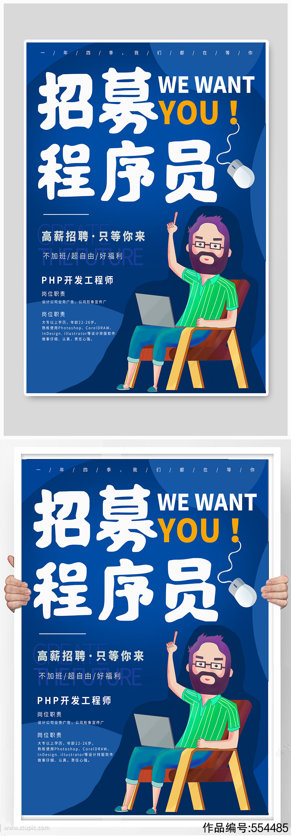 平頂山市互聯(lián)網(wǎng)新聞網(wǎng)招聘(平頂山市互聯(lián)網(wǎng)新聞網(wǎng)招聘信息)