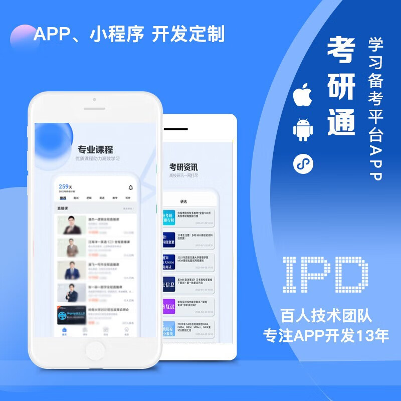 教學小程序怎么開發(fā)客戶(教學小程序怎么開發(fā)客戶端)