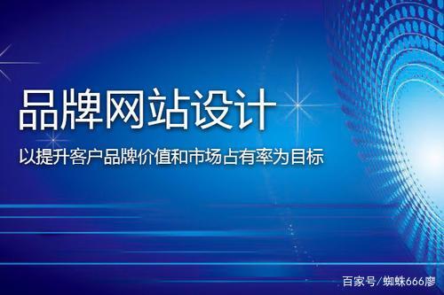 貴陽新聞推廣網站建設方案(貴陽新聞推廣網站建設方案公示)
