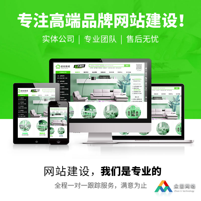 建設網站的企業(建設網站的企業有哪些)