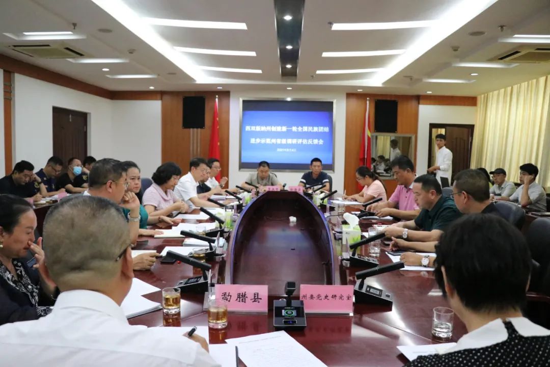 關于版納互聯網最新消息的信息