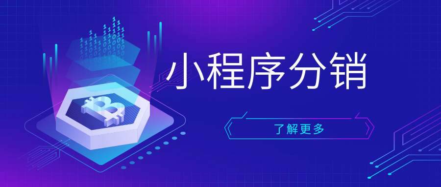 福州小程序開發(fā)公司(福州小程序開發(fā)公司列表)