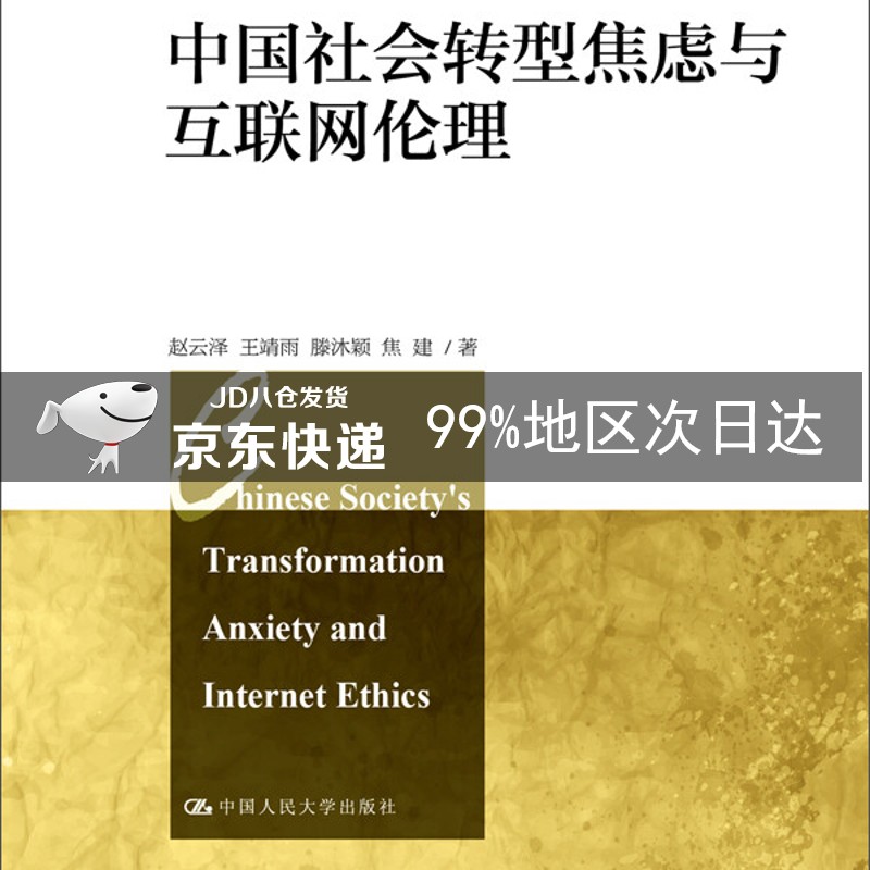 新聞與傳播學(xué)怎么進(jìn)互聯(lián)網(wǎng)(網(wǎng)絡(luò)與新聞傳播學(xué)適合找什么工作)