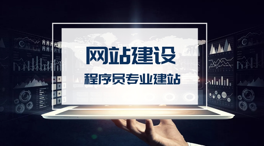 網(wǎng)站建設(shè)工作室名字(有創(chuàng)意網(wǎng)絡(luò)工作室名字)