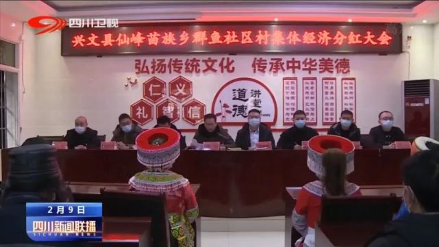 興文縣建設新聞聯播網站(興文縣建設新聞聯播網站查詢)