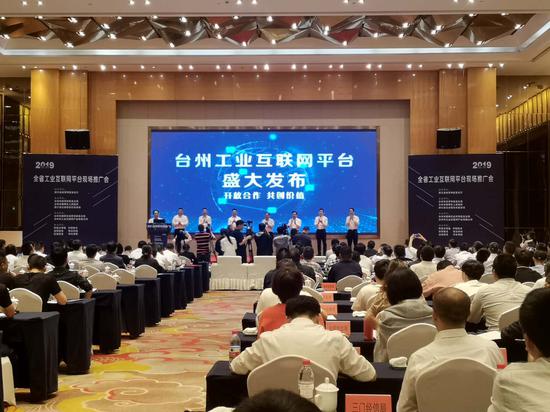 工業互聯網產業新聞(工業互聯網 新聞聯播)