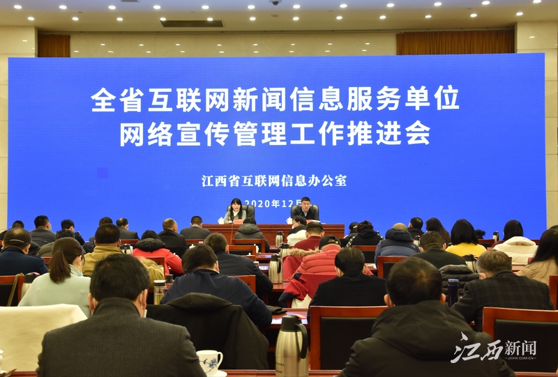 互聯網新聞服務根據(互聯網新聞服務根據什么管理)