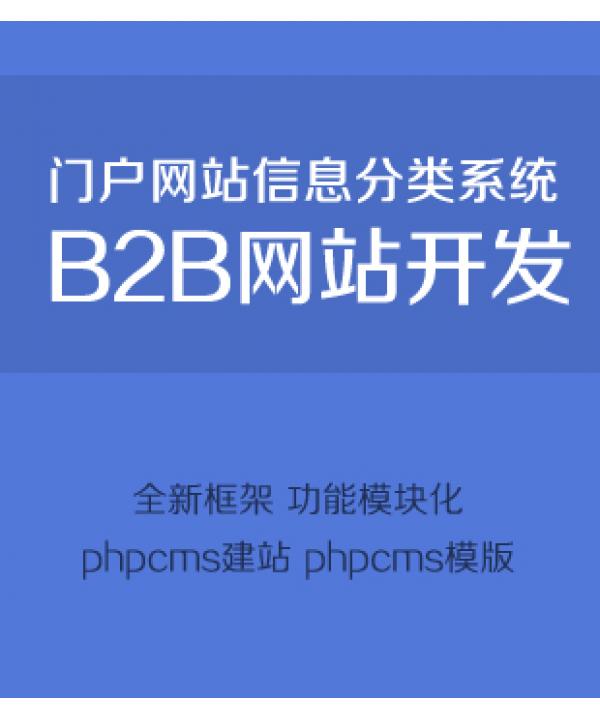 福州市網站建設建站(福州免費網站建站模板)