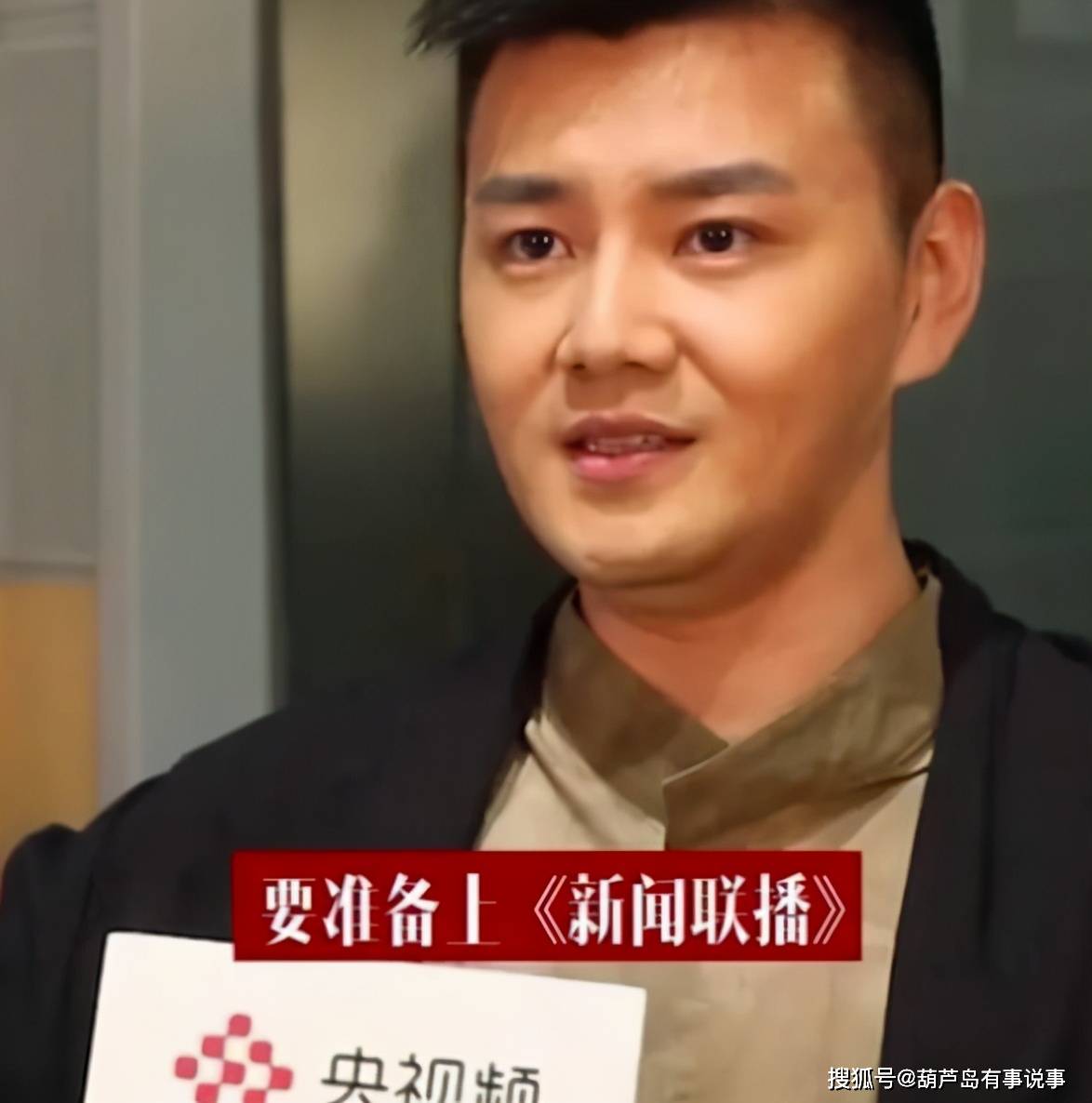 汽車互聯網新聞聯播主持人(汽車互聯網新聞聯播主持人有哪些)