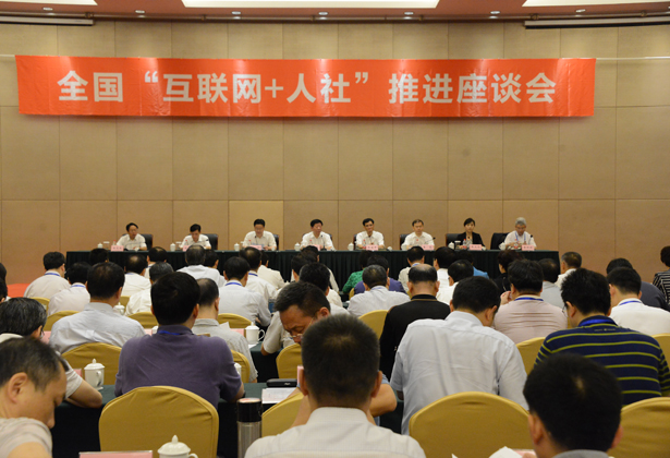 互聯網新聞信息服務座談會(互聯網新聞信息服務從業人員培訓班)